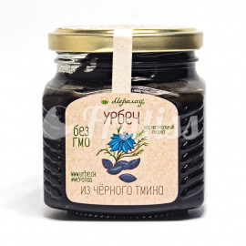 Урбеч из чёрного тмина 230 г